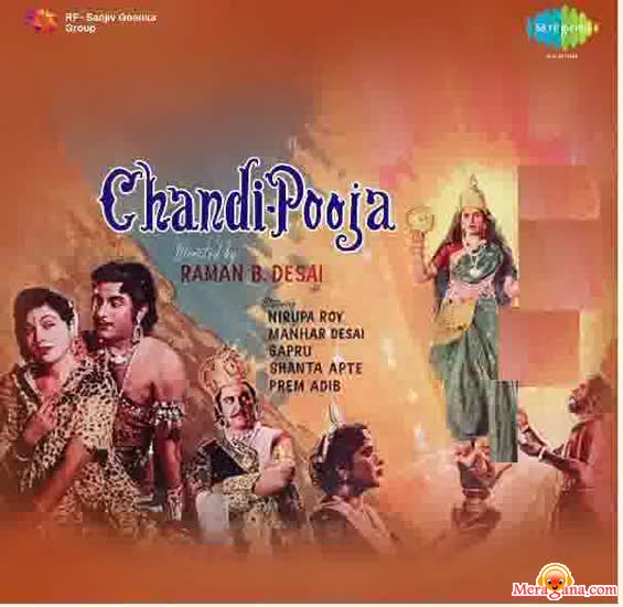 Poster of Chandi Puja (1957)